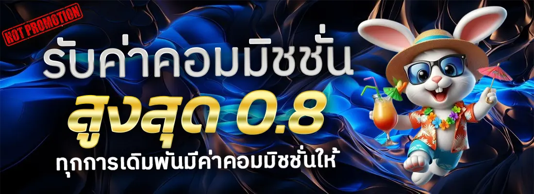 2.โปรฝาก 100 รับ 50-Recovered-Recovered-Recovered-Recovered
