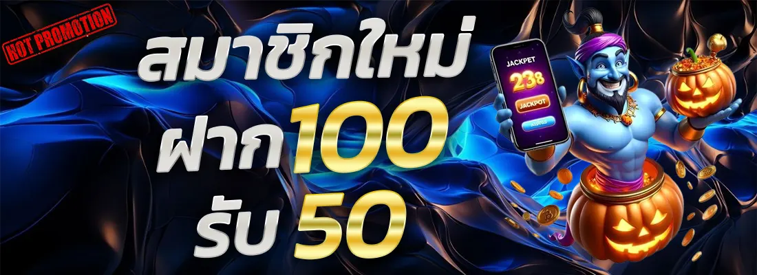 3.โปรฝากแรกของวัน รับเพิ่ม 10%-Recovered-Recovered-Recovered-Recovered