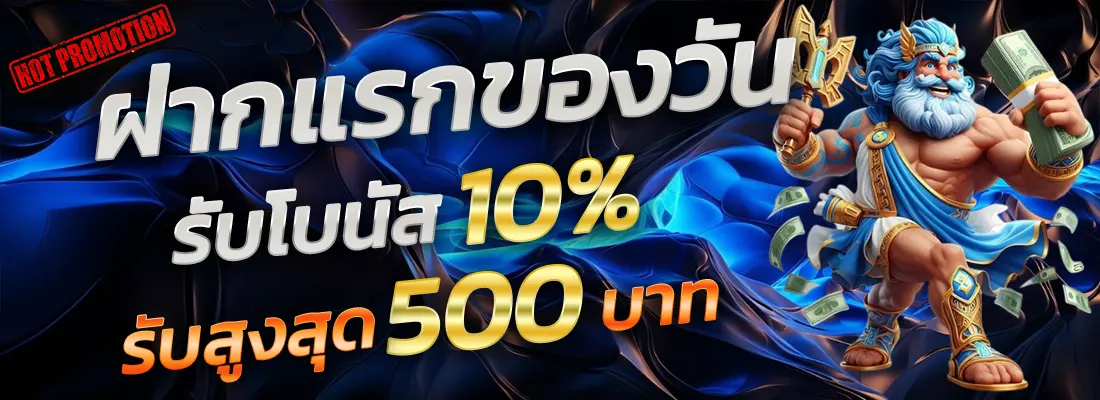 5.โปรเซียนบาคาร่าตัวเทพ-Recovered-Recovered-Recovered-Recovered